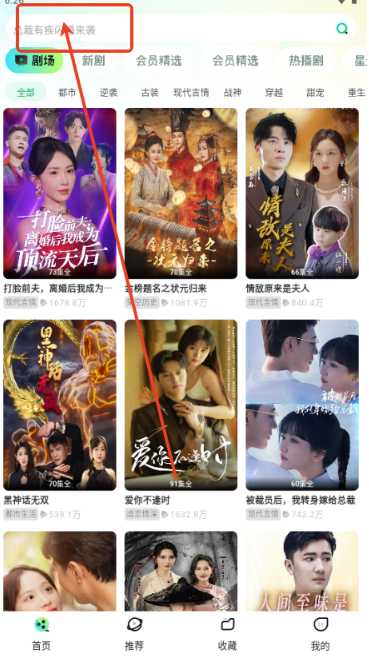 天涯短劇最新版截圖