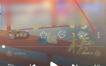 漫播免費廣播劇截圖