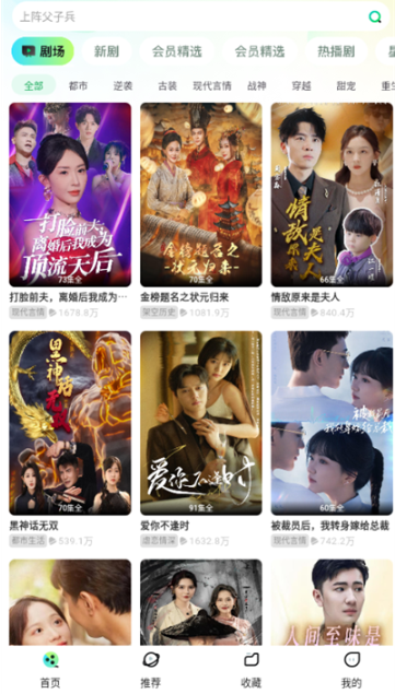 天涯短劇最新版截圖