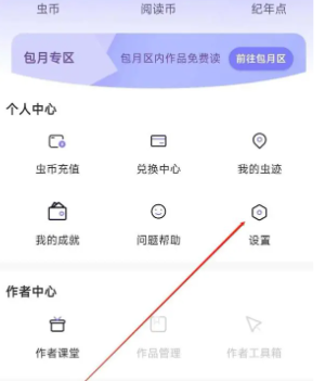 寒武紀(jì)年小說(shuō)免費(fèi)閱讀截圖