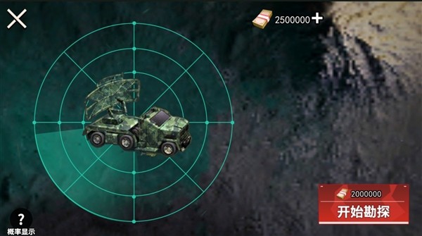 修勾動力機甲逃生截圖