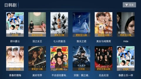 合家歡影視截圖