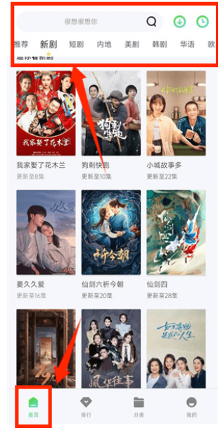 戰(zhàn)狼影院免費版截圖