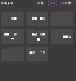 漫播廣播劇截圖