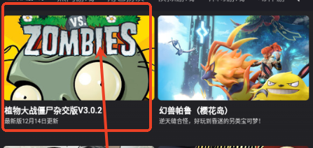 閃電云游戲截圖