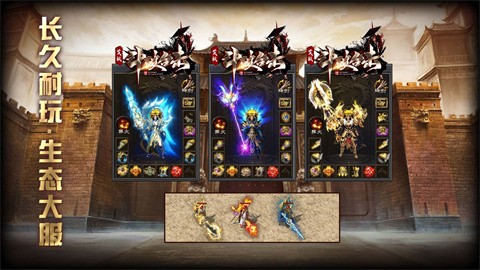 艾楓斗破合擊截圖