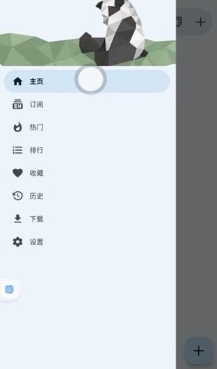 Ehviewer無(wú)廣告版截圖