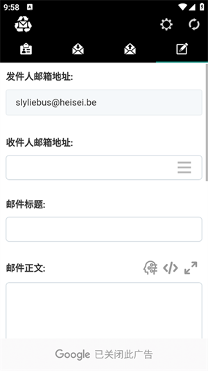 一次性郵箱截圖