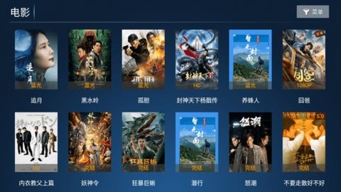 合家歡影視截圖