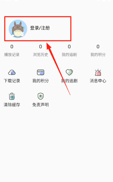 嘶哩嘶哩纯净版截图
