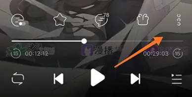 漫播廣播劇截圖