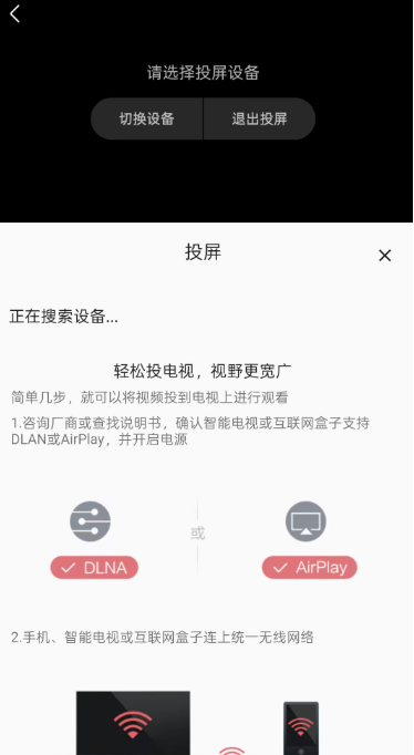 嘶哩嘶哩纯净版截图