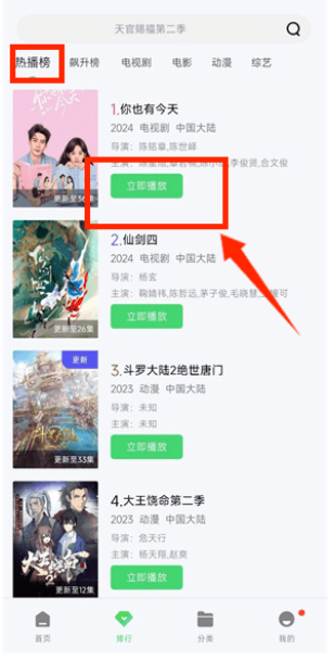 戰(zhàn)狼影院免費版截圖