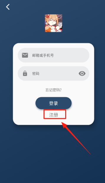 嘶哩嘶哩纯净版截图