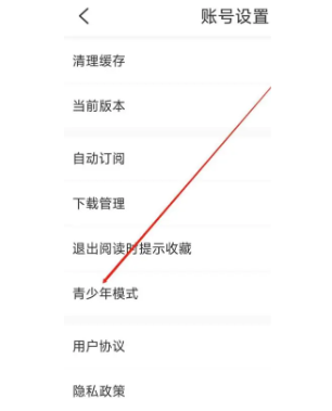 寒武紀(jì)年小說(shuō)免費(fèi)閱讀截圖