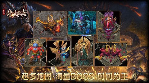 艾楓斗破合擊截圖