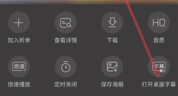 漫播免費廣播劇截圖