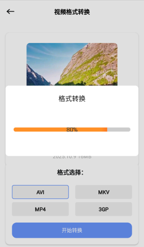 海豚飛語閃傳升級版截圖