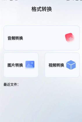 海豚飛語閃傳升級版截圖