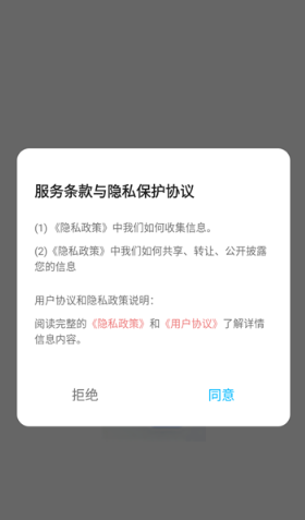 海豚飛語閃傳升級版截圖