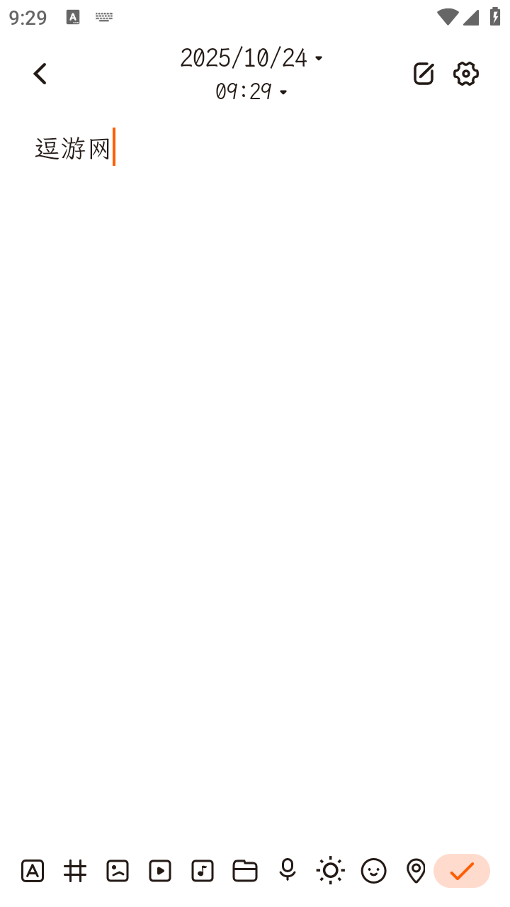 一葉日記解鎖會(huì)員截圖