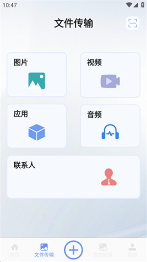 海豚飛語閃傳升級版截圖