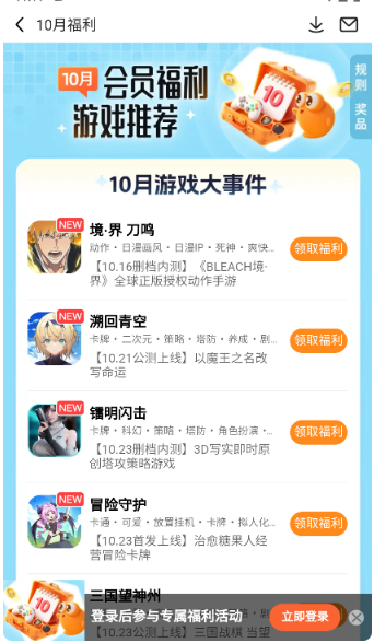 九游游戲平臺(tái)截圖