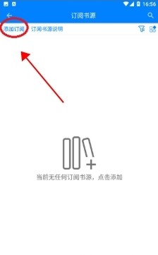 云兔搜書閱讀截圖