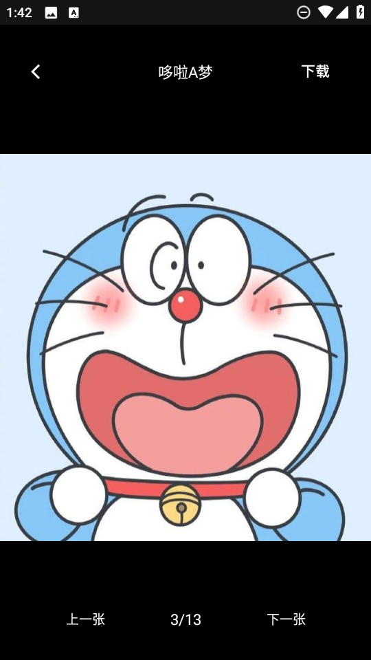 百變美化主題截圖