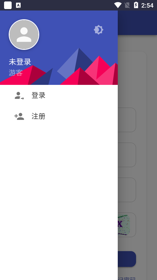 Cheney云盤正版截圖