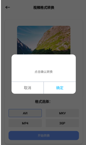 海豚飛語閃傳升級版截圖