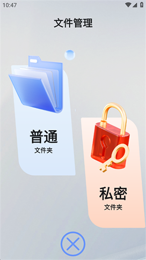 海豚飛語閃傳升級版截圖