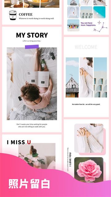 拼圖秀秀免費(fèi)版截圖