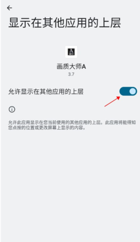 畫質(zhì)解密A截圖