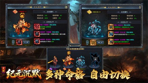 荒劫紀元沉默截圖