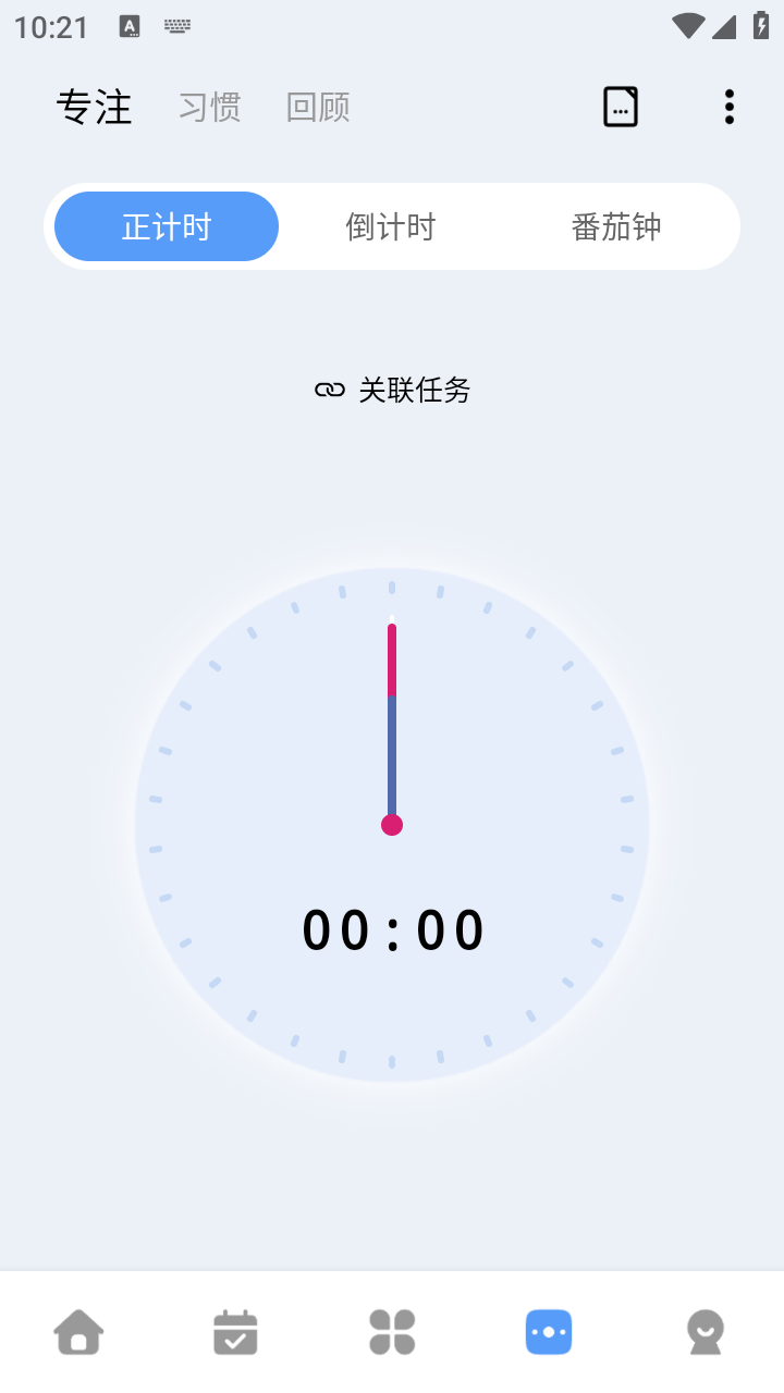 一木清單永久會員截圖