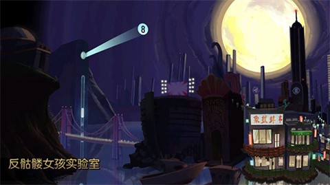 骷髏女孩無(wú)限鉆石截圖