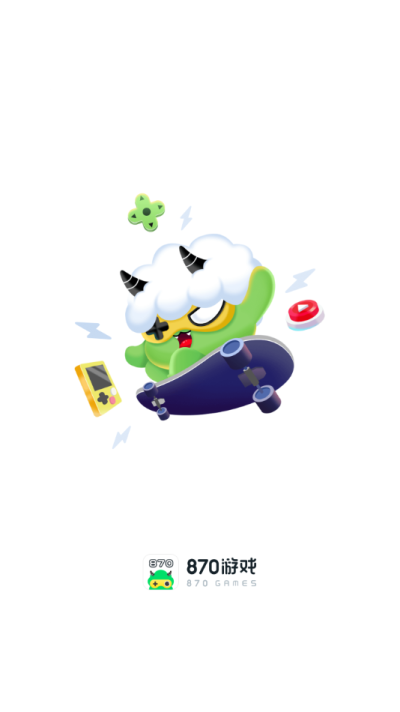 870游戲盒云游戲截圖