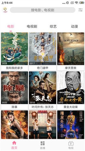 看劇吧免費(fèi)追劇大全截圖