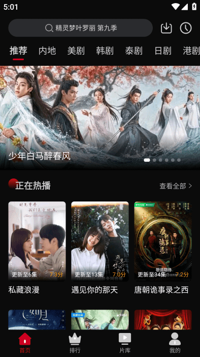 心雨影評正版截圖