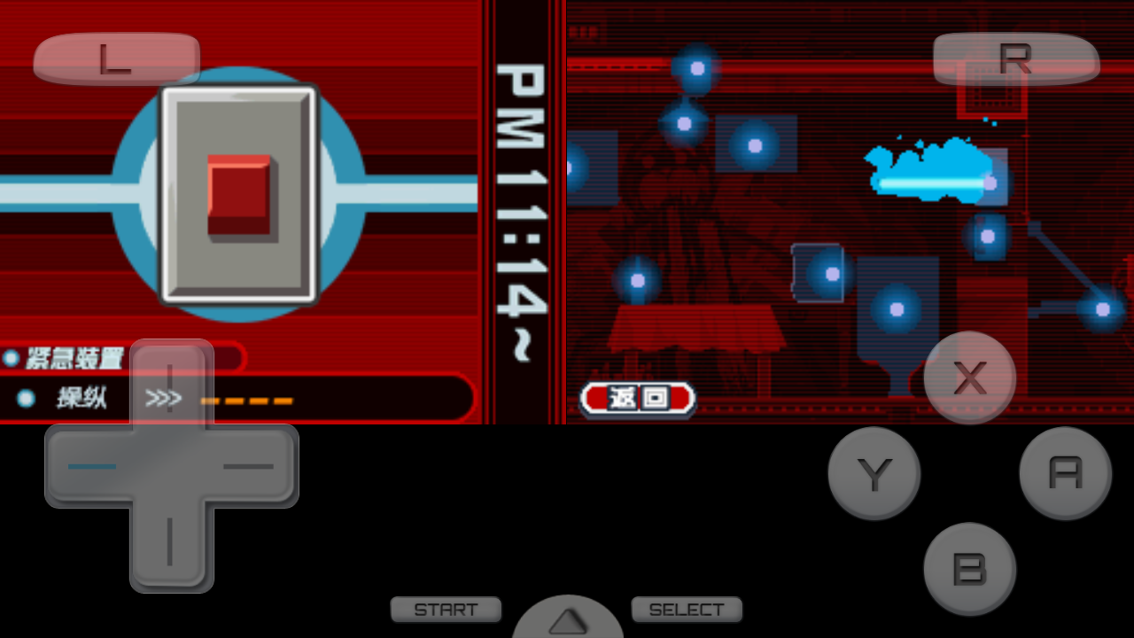 幽靈詭計手機安卓版截圖