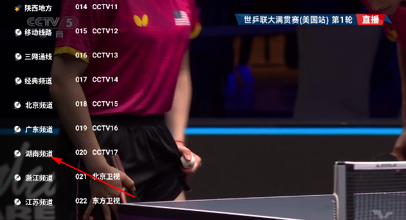 波哥影視TV盒子截圖