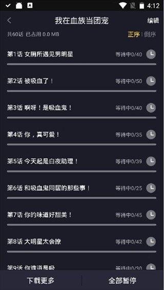 全免漫画免费阅读截图3