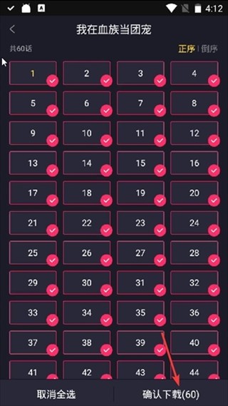 全免漫画免费阅读截图1