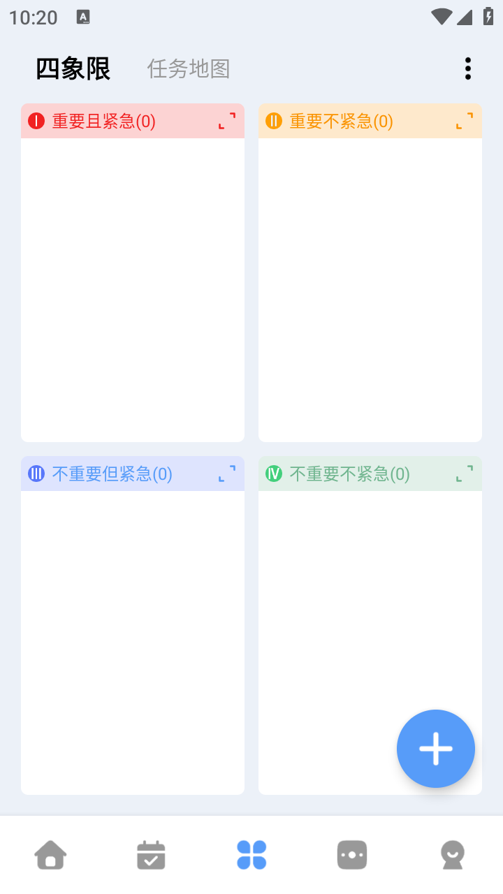 一木清單永久會員截圖