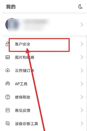 周視監(jiān)控截圖