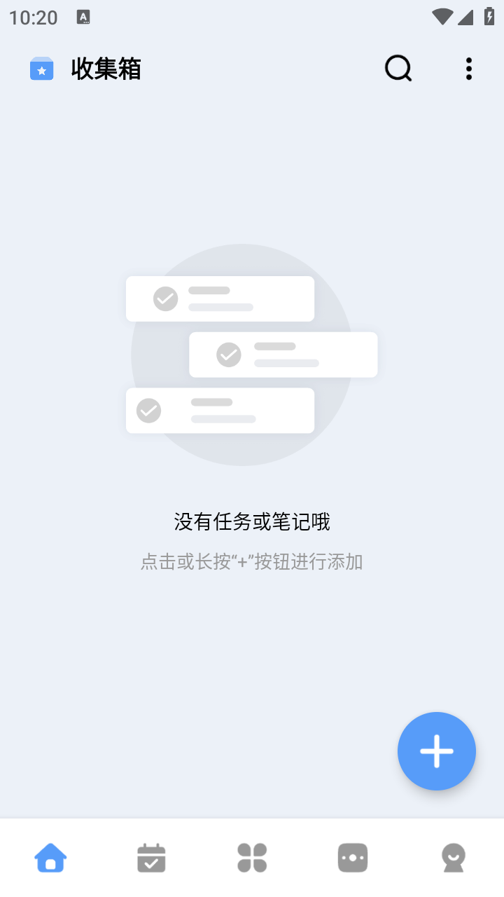 一木清單永久會員截圖