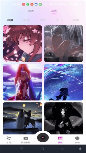 咪果鈴聲多截圖