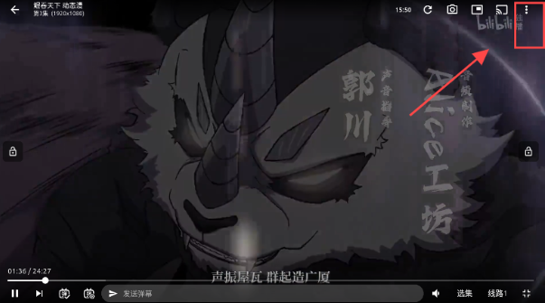 anich動漫免費版截圖