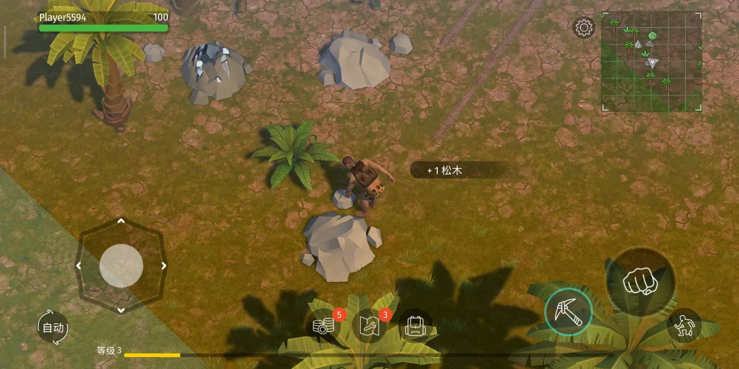 侏羅紀生存截圖